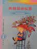彩乌鸦系列弗朗兹的故事1 注音版初阶 小学生一二年级课外阅读书籍 儿童读物 实拍图