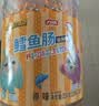 力诚蛋仔派对联名鳕鱼肠 原味即食鱼肠儿童零食肉肠350g（10g*35支） 实拍图