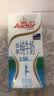 安佳（Anchor）低脂牛奶高钙纯牛奶新西兰原装进口草饲1L*12盒 减少50%脂肪  实拍图