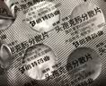 [特普宁] 头孢克肟分散片0.1g*12片/盒 实拍图