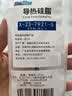 信越ShinEtsu X-23-7921-5导热硅脂电脑CPU硅脂笔记本散热膏导热率6.0W/mK5G/支 实拍图