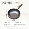 哥思顿章丘大肚锅手工锻打老式炒锅无涂层不粘辅食锅 鱼鳞款28cm 实拍图