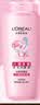 欧莱雅柔顺闪耀瓶亮泽洗发露200ml 针对黯淡受损沙发抗毛躁京东自营 实拍图