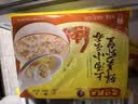 湾仔码头上汤小云吞鲜美虾皇400g50只馄饨速食夜宵馄饨早餐速冻中秋送礼 实拍图