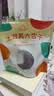 新边界（new boundaries）精选土耳其大杏干250g 黑杏干高端蜜饯果干休闲零食红杏干 实拍图