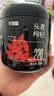 杞里香红枸杞子头茬特优级大果枸杞250g新货宁夏中宁免洗枸杞茶构苟杞茶 实拍图