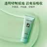 完美芦荟胶40g补水保湿乳液晒后修护面霜改善肌肤粗糙温和不刺激 实拍图