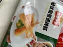 冻品先生 安井 金丝富贵面线虾 250g 10个/包 金丝虾 冷冻油炸小吃茶点 实拍图
