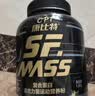 康比特蛋白粉增肌粉瘦人增肌增重塑型含肌酸分离乳清蛋白1800g 香草味 实拍图