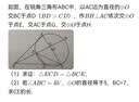 初中数学二级公式快解 思想与方法导引2025专项训练人教版 题型方法全归纳一本通 知识点归纳总结全套几何辅助线北师版 中考高频考法详细解析定律导引手册结论模型解题思维方法通用概念大全知识清单解法苏教版 实拍图