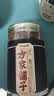 方家铺子中华老字号 纯正红糖800g 甘蔗红糖粉速溶烘焙厨房原料冲饮调味 实拍图