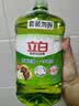 立白茶籽洗洁精2.9kg A类去污洁净99.9%除菌去油快不伤手洗涤灵洗碗液 实拍图