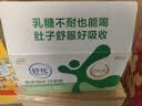 伊利舒化奶零乳糖牛奶系列 适合乳糖不耐受 多种规格可选 中秋礼盒装 【低脂】无乳糖牛奶220ml*24盒 6月底产 实拍图