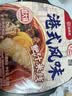 海底捞自热火锅 方便速食免煮出游野餐港式风味肥汁米线512g 实拍图