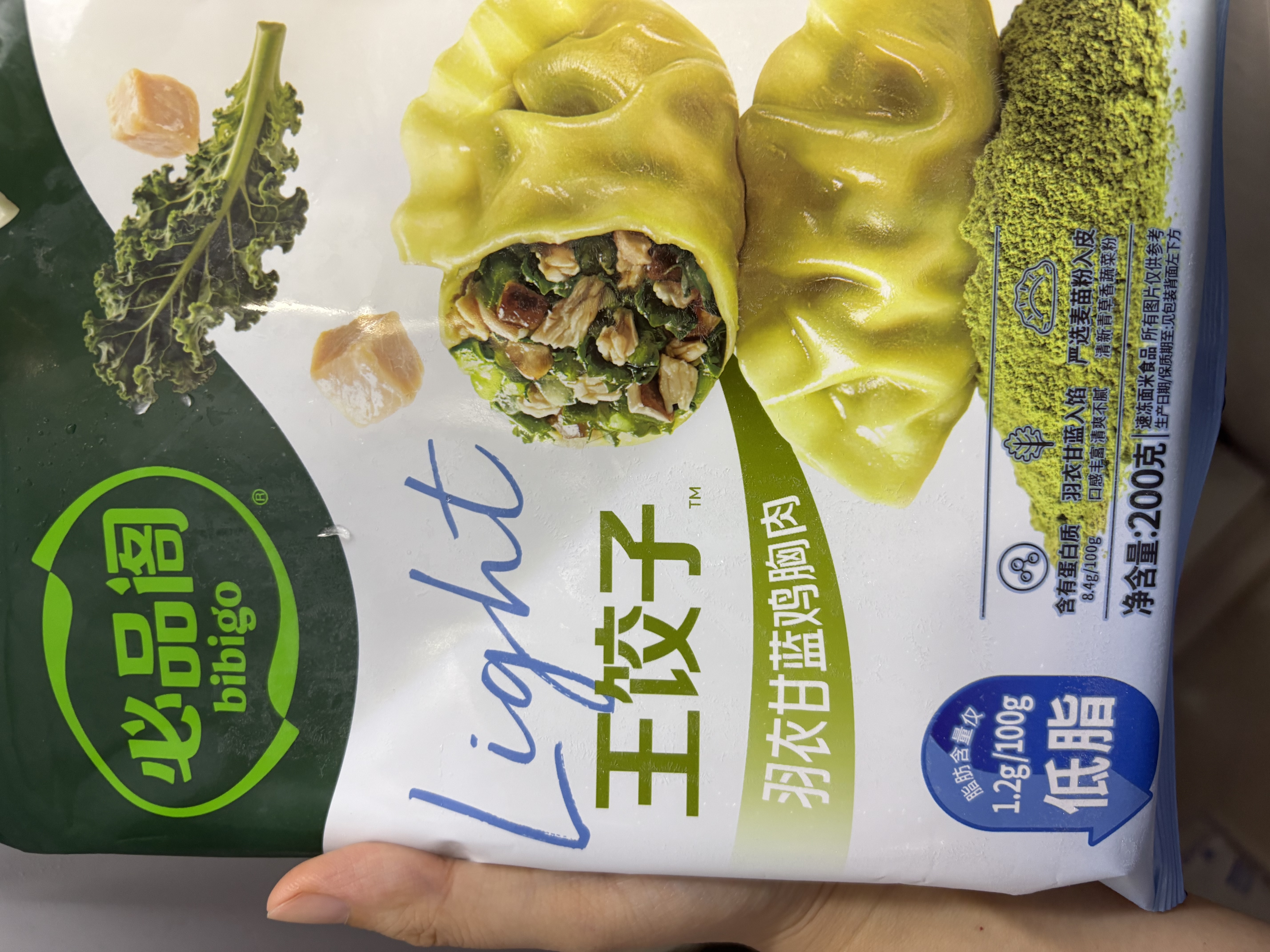 必品阁（bibigo）王饺子健康低脂羽衣甘蓝鸡胸肉200g*2袋轻食代餐减脂速冻水饺早餐 实拍图