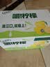 伊利【林一同款】优酸乳嚼柠檬 220g*10盒 中秋礼品礼盒装 实拍图