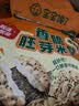 宝宝馋了香脆胚芽米饼 宝宝儿童零食米饼饼干送婴儿辅食谱172g3岁+ 实拍图