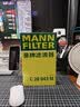 曼牌滤清器（MANNFILTER）空气滤清器空气滤芯C28043M朗逸高尔夫8宝来POLO Plus/明锐/Q3Q2L 实拍图
