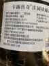 卡露传奇法国进口红酒15度波尔多AOC赤霞珠梅洛干红葡萄酒750ml中秋送礼 实拍图