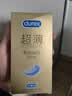杜蕾斯（durex）避孕套安全套紧型超薄12只小号装情趣用品情侣物品计生成人 实拍图