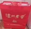 泸州老窖八年窖头曲 品藏 52度500ml*2瓶礼盒*3套 整箱装 浓香型白酒 实拍图