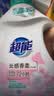 超能【肖战同款】馨香柔软天然皂粉 青柠西柚香 6斤 温和无刺激 实拍图