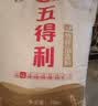 香满园美味富强小麦粉50斤 面条烙饼馒头 实拍图