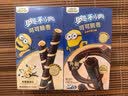 奥利奥（Oreo）可可脆卷  多口味 50g*4盒 威化饼干 休闲零食 早餐下午茶 实拍图