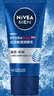 妮维雅（NIVEA）男士【清透保湿】多肤质可用水活补水保湿润肤乳50g滋润乳 送男友 实拍图