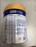 美素佳儿（Friso）皇家幼儿配方奶粉 3段（1-3岁幼儿适用）800g 乳铁蛋白 (新国标) 实拍图