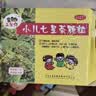 【3盒装】三公仔小儿七星茶颗粒7g*10袋 消食化积儿童清热积食便秘开胃消滞肠胃调理儿科专科用药 实拍图