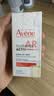 雅漾（Avene）专研修护精华油30ML 舒缓保湿抗皱紧致淡纹干敏秋冬护肤水感面部 实拍图
