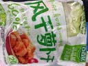 吉香居风干萝卜干25g*20袋减盐麻辣萝卜干嘎嘣脆下饭菜小袋便携零食即食 实拍图