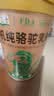 边疆黄金有机纯骆驼奶粉300g*2罐新年礼盒正宗无蔗糖中老年儿童成人奶粉 实拍图