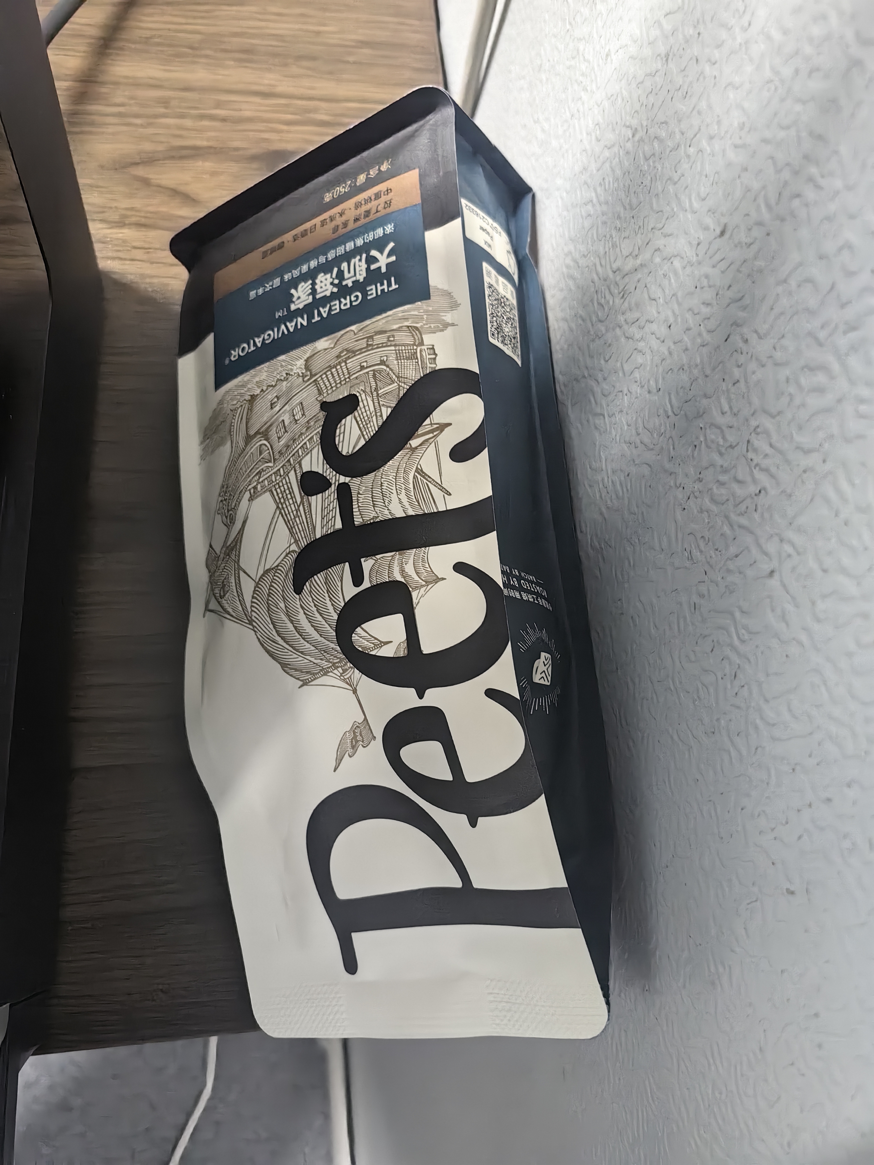 皮爷咖啡皮爷Peets阿拉比卡咖啡豆套组(创世巨星250g+大航海家250g） 实拍图