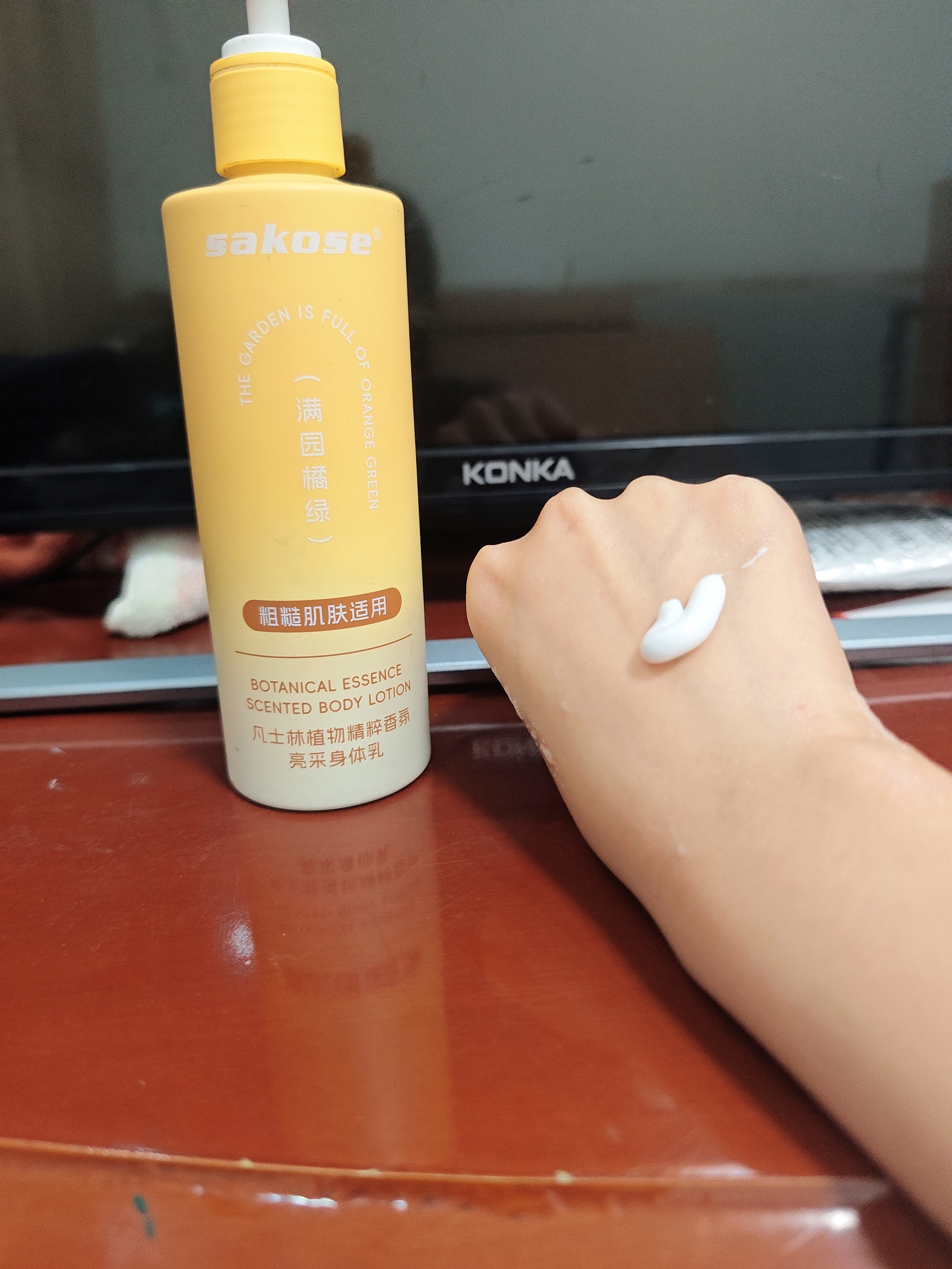 sakose凡士林香氛身体乳250g补水保湿干燥皮肤持久留香润肤乳（满园橘绿 实拍图
