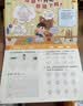 学而思一年级我来啦幼小衔接测试卷（6册）数学拼音语言学前知识10以内加减法20以内加减法50以内加减法100以内加减法数学应用逻辑推理让孩子自信慢慢进入小学暑假暑期作业学前班幼儿园大班幼升小暑假作业 实拍图