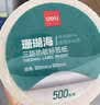 得力100*100mm 500张*1卷 珊瑚海三防热敏标签纸 快递面单不干胶打印纸12001【适配4寸标签机888B等】 实拍图