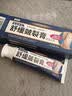 BEAUTY NOTES脚裂膏脚后跟干裂开裂真菌感染脱皮滋润膏冻疮膏护足霜皲裂膏80g 实拍图
