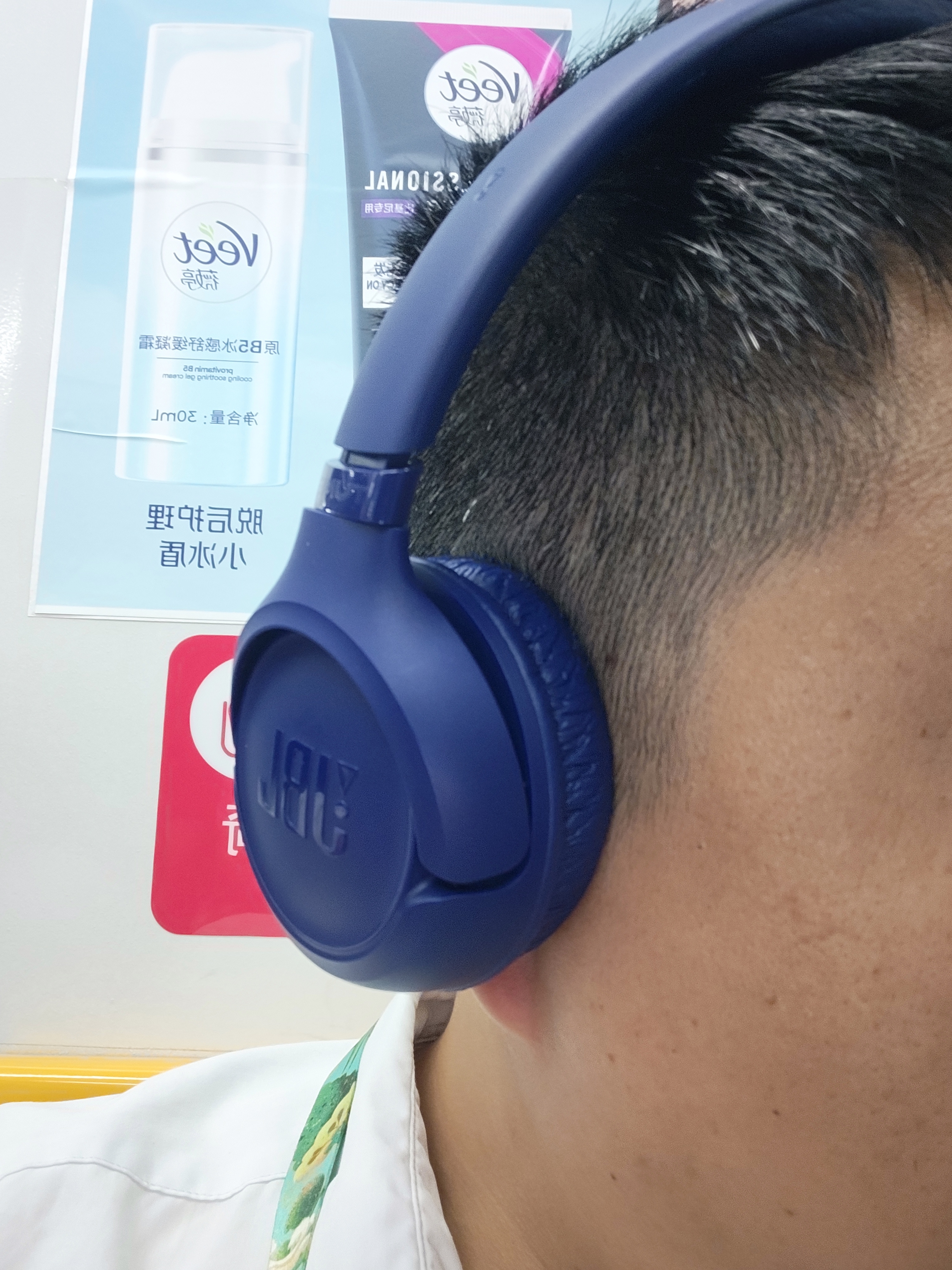JBLTUNE530有线耳机3.5mm音频接口 头戴式有线立体声耳机适用3.5mm接口设备蓝色 实拍图