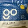 Freego纯棉一次性内裤男灭菌免洗日抛5条独立装旅行商务出差男灰三角2XL 实拍图