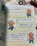 儿童绘本3-6岁乐乐趣小恐龙大情绪（10册）心理自助漫画+儿反内耗心理漫画 幼小衔接幼儿园绘本故事书 儿童读物书籍 省钱卡 实拍图