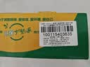 佳沛（zespri）新西兰金奇异果15粒巨大果146-175g猕猴桃中秋节礼品送水果礼盒 实拍图