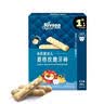 禾泱泱有机婴幼儿菱格纹磨牙棒牛乳味48g 高钙宝宝零食6月+ 实拍图