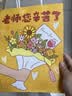 八海鸟教师节礼物手提袋儿童生日伴手礼袋幼儿园纸袋教师节礼品袋10个装 实拍图