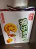 嘉士利果乐果香 果酱夹心饼干早餐饼干 蓝莓+凤梨味1360g 零食礼盒送礼 实拍图