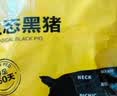 京东跑山猪黑猪肋排块 4斤 免切含软骨煲汤红烧烧烤生鲜食材 实拍图