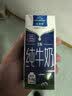 欧德堡（Oldenburger）3.8g优质蛋白 120mg高钙 全脂纯牛奶200ml*24盒  中秋送礼 实拍图