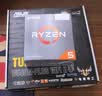 华硕TUF GAMING B550M-PLUS WIFI II重炮手主板+AMD 锐龙5 5600GT CPU 主板+CPU套装 实拍图