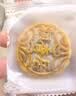 稻香村月饼礼盒1500g 苏式5味20饼月饼中秋福利五仁百果椒盐金秋揽月 实拍图